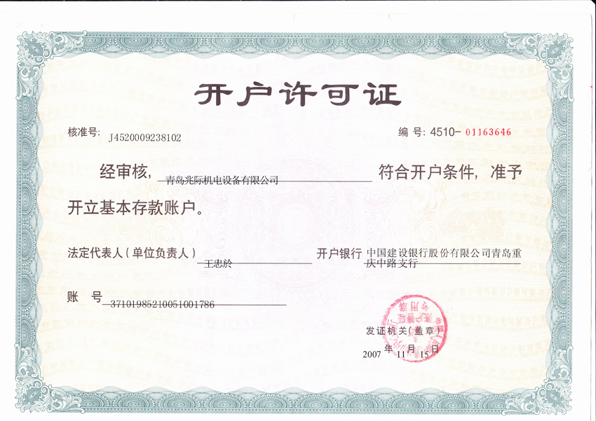 Daisy on the Ohoopee