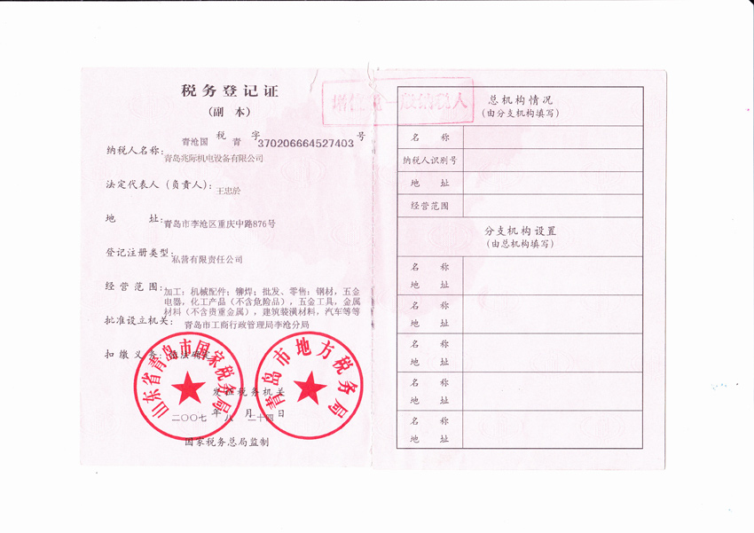 Daisy on the Ohoopee