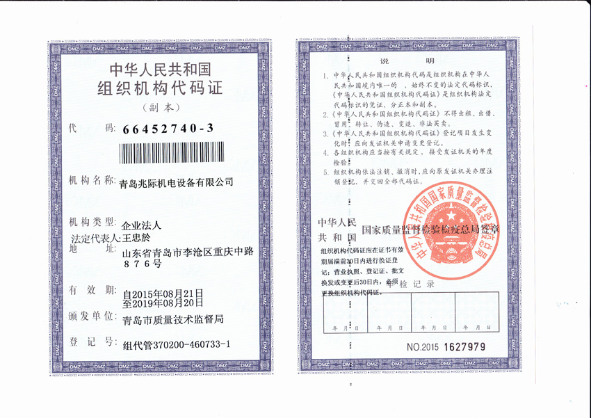 Daisy on the Ohoopee